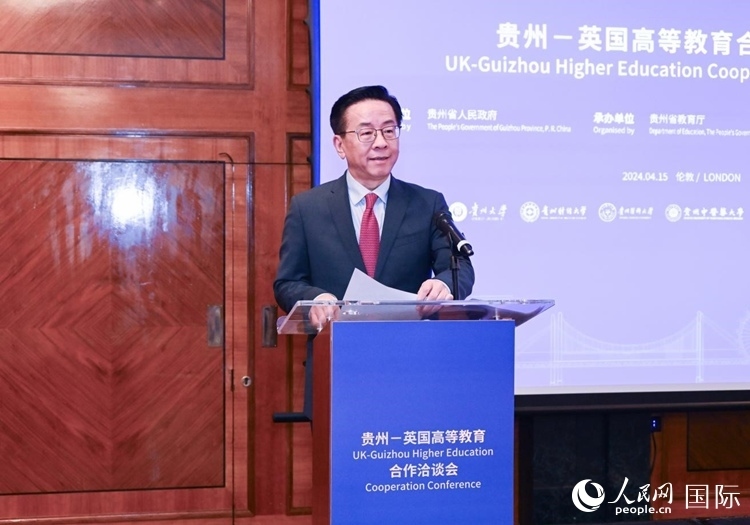 貴州省委常委、省委宣傳部長、省委教育工委書記盧雍政致辭