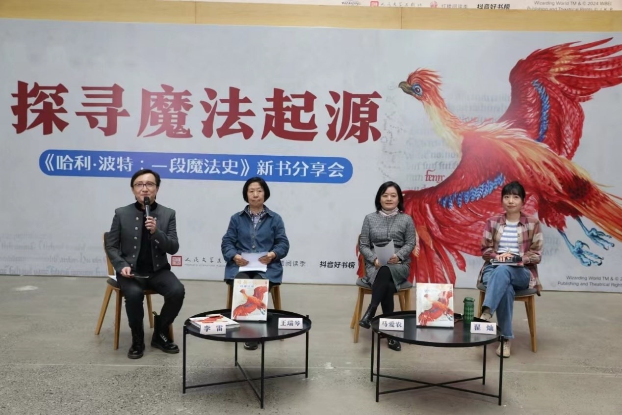 發(fā)布會現(xiàn)場。主辦方供圖