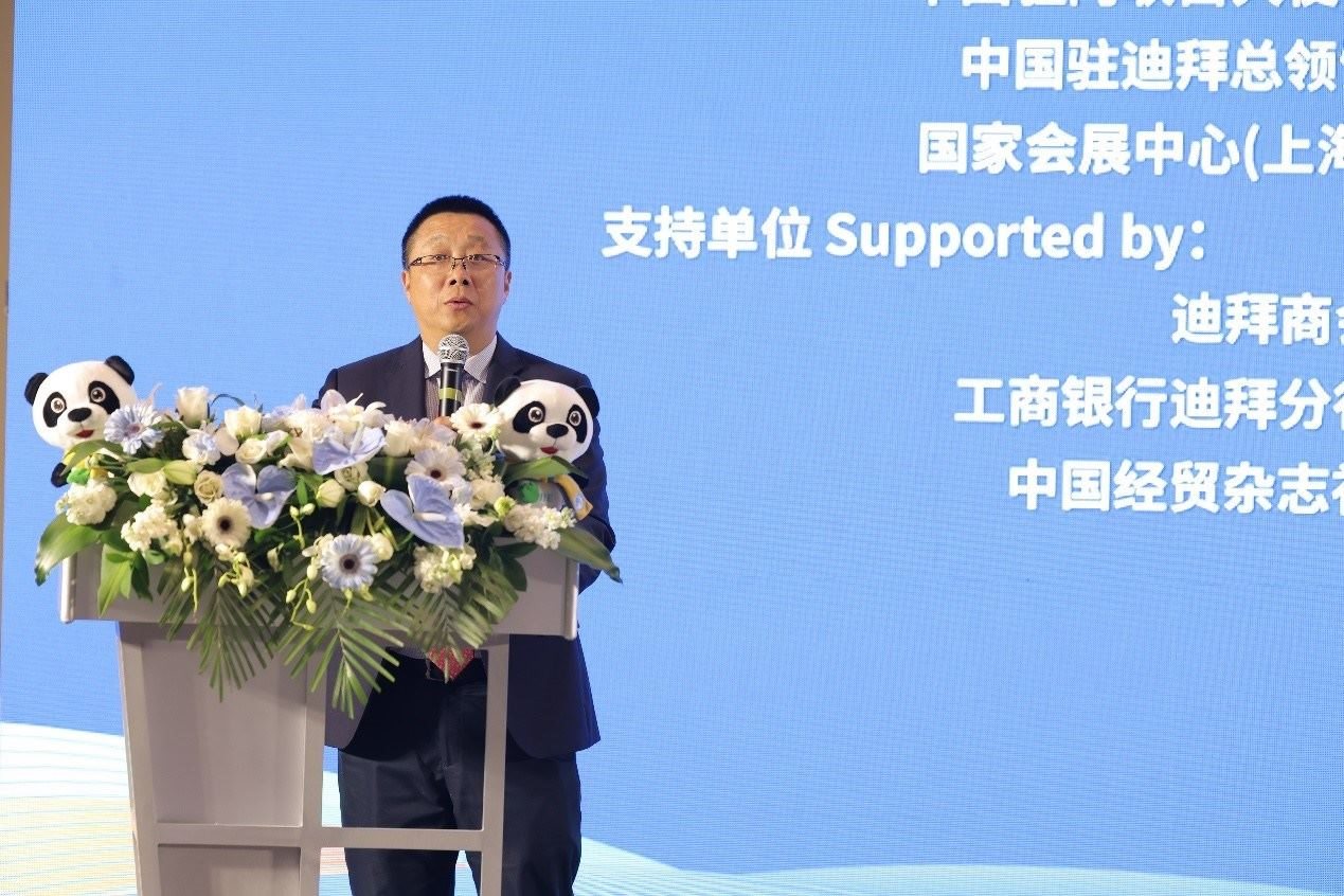 國家會展中心（上海）總裁寧風致辭。中國國際進口博覽局供圖