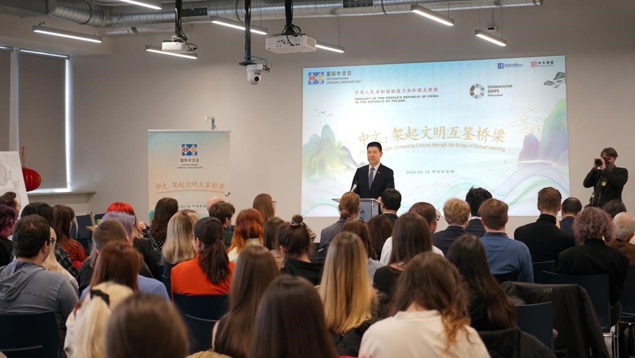 活動(dòng)現(xiàn)場(chǎng)。中國駐波蘭大使館供圖