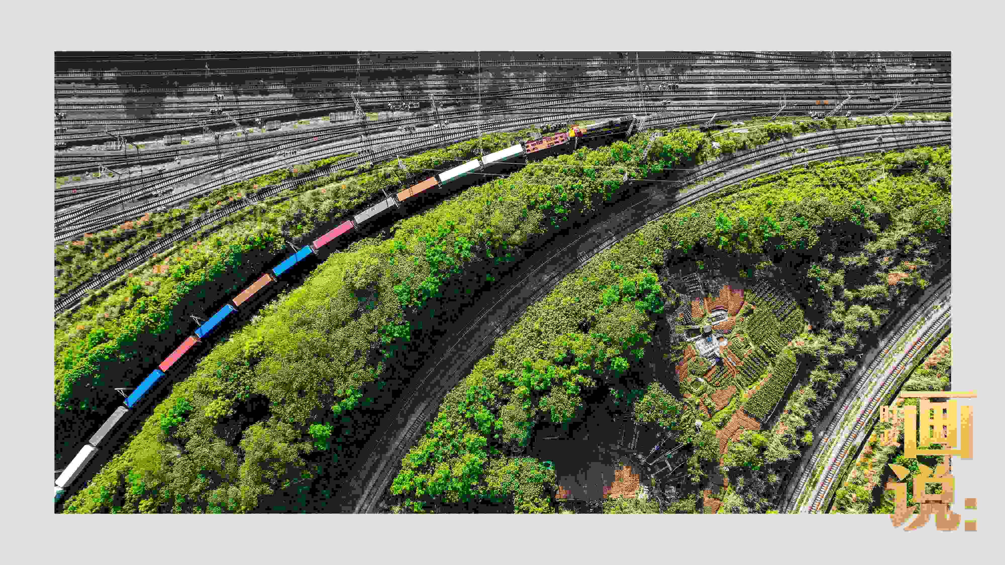 △重慶國際物流樞紐園區(qū)是中歐班列、西部陸海新通道鐵海聯(lián)運班列始發(fā)站。截至2024年3月，園區(qū)累計開行班列2.28萬班，其中，累計開行西部陸海新通道班列超7200列。