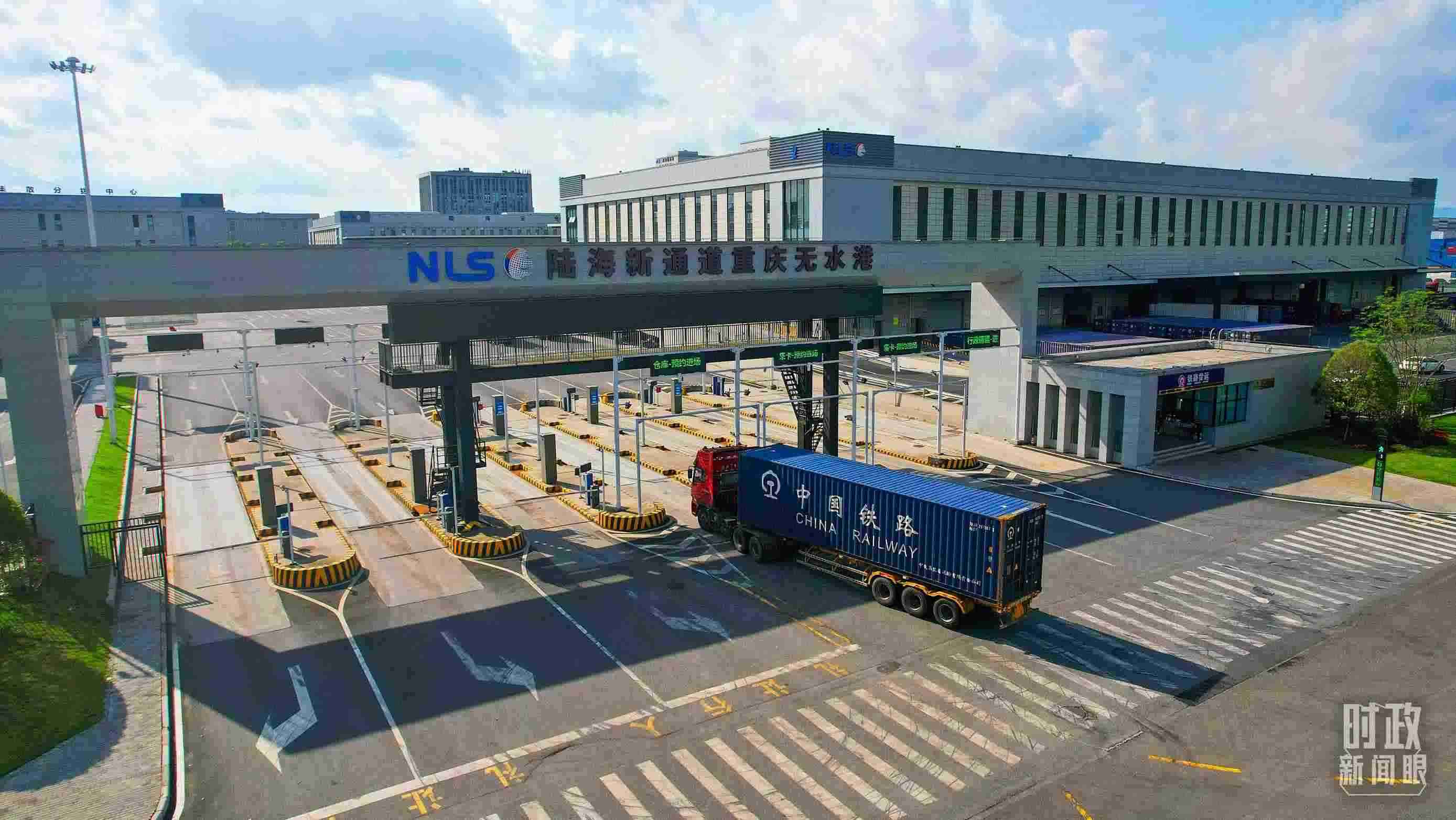 △陸海新通道重慶無水港。（總臺(tái)記者劉雨拍攝）