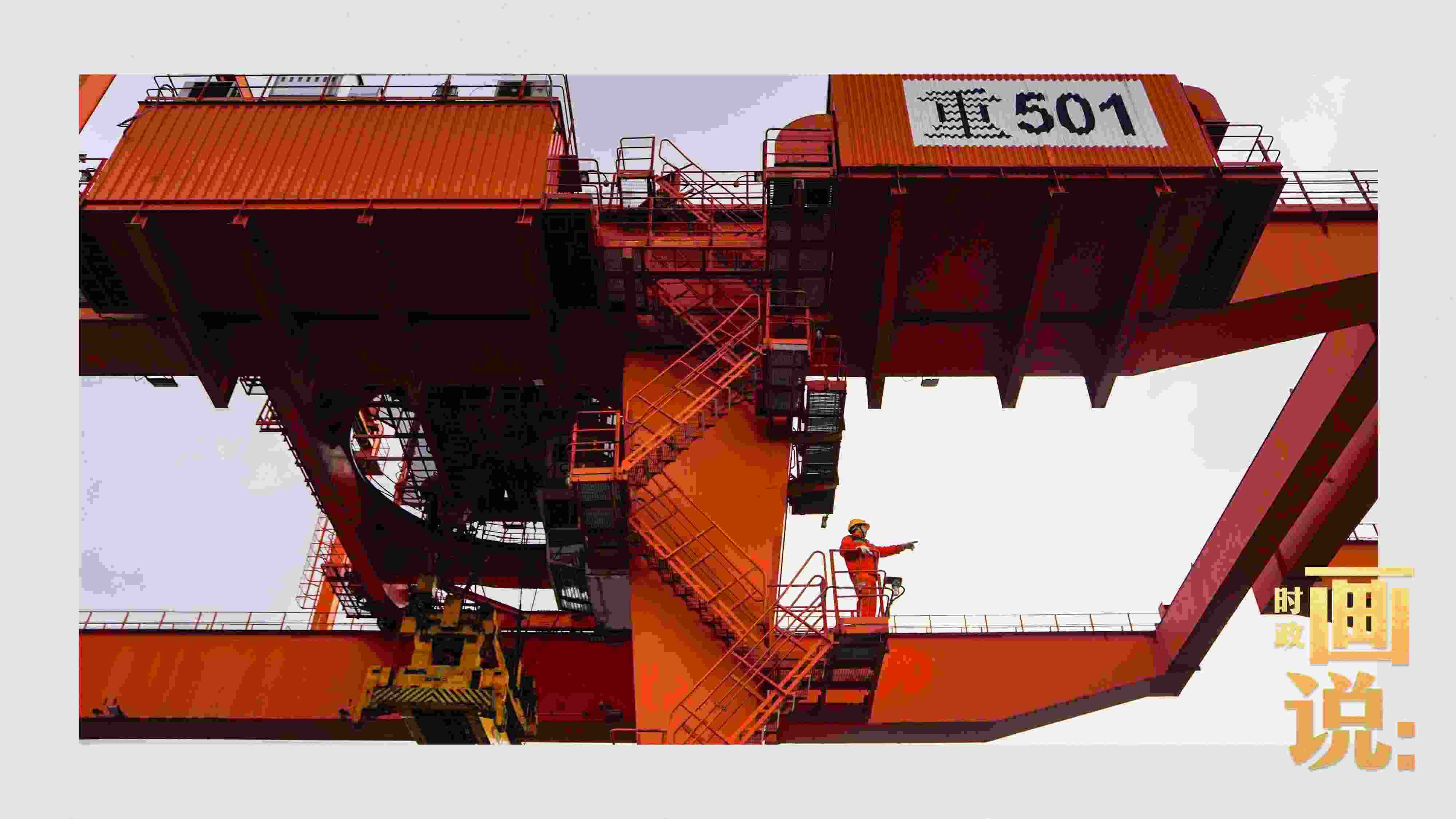 △塔吊司機眺望貨場。團結(jié)村，沙坪壩。