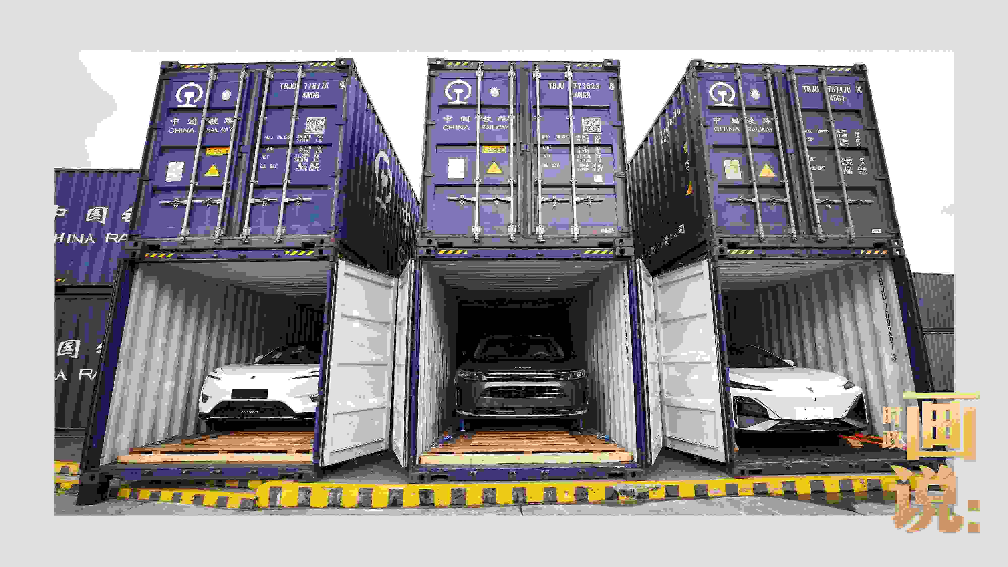 △裝箱待運的國產(chǎn)新能源汽車即將從這里踏上出口之路。