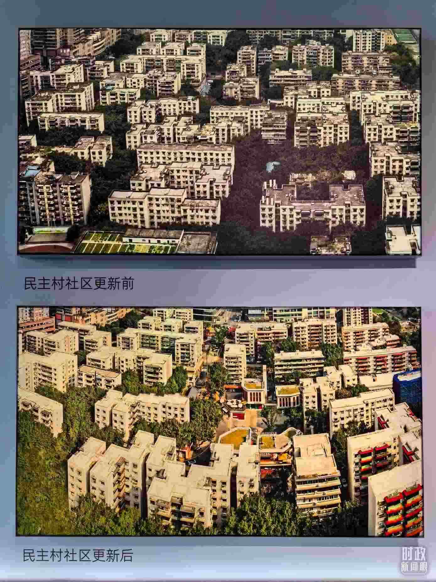 △民主村社區(qū)更新前后。（總臺(tái)央視記者陸泓宇拍攝）