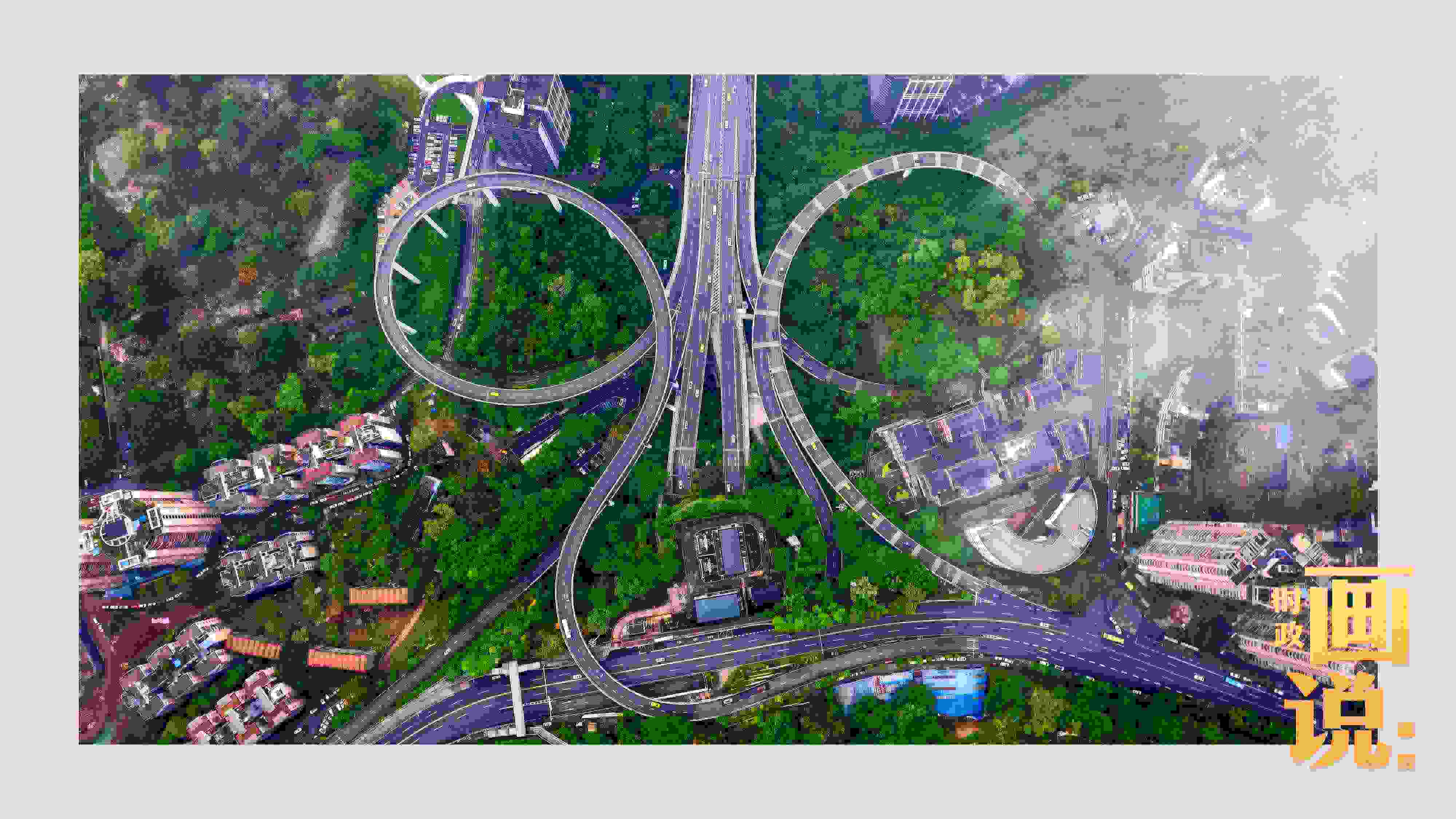 △云霧之下的蘇家壩立交橋?！吧匠恰敝貞c又被稱為“橋都”，數(shù)百座造型復(fù)雜的現(xiàn)代化立交橋支撐起這座超級大都市的發(fā)展新活力。