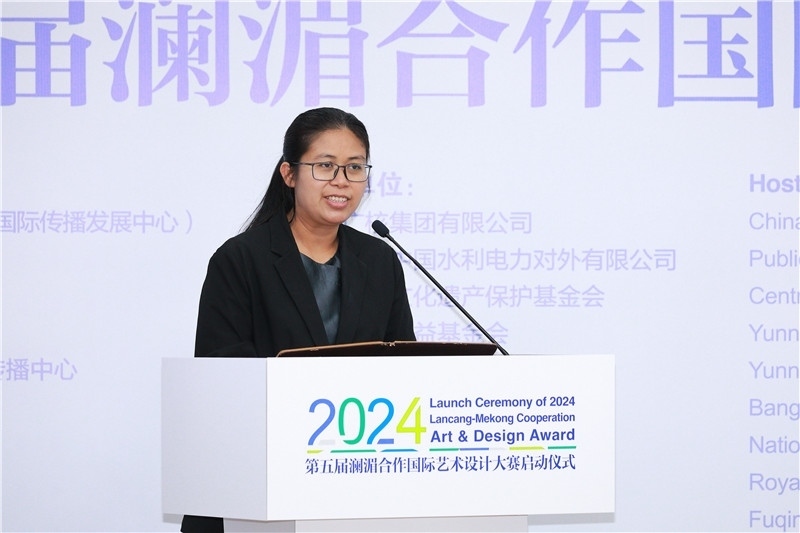 緬甸駐華大使館副館長、公使銜參贊杜欣瑪泰在2024第五屆瀾湄合作國際藝術(shù)設(shè)計大賽啟動儀式上致辭。主辦方供圖