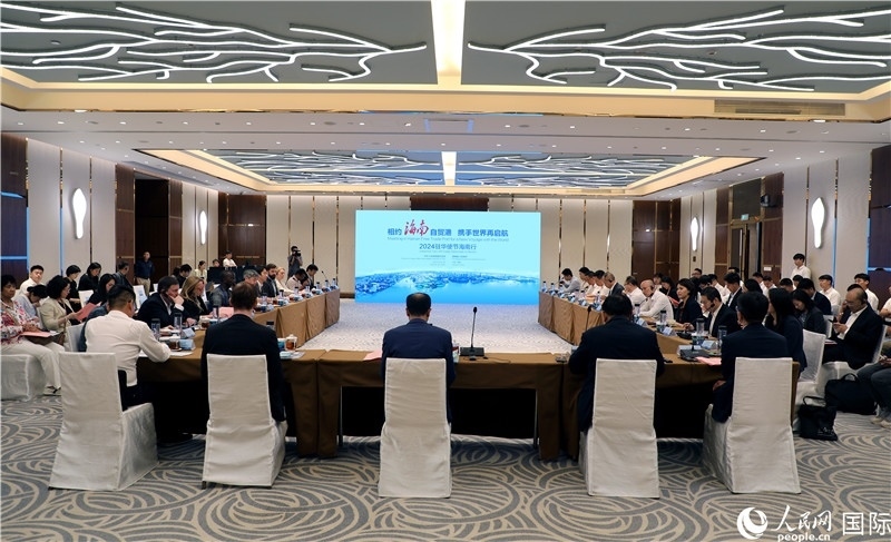 “2024駐華使節(jié)海南行”活動(dòng)產(chǎn)業(yè)對(duì)接交流會(huì)現(xiàn)場(chǎng)。人民網(wǎng)記者趙益普攝