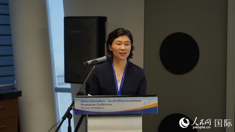 深圳市發(fā)展和改革委員會主任郭子平致辭。人民網(wǎng) 劉暢攝