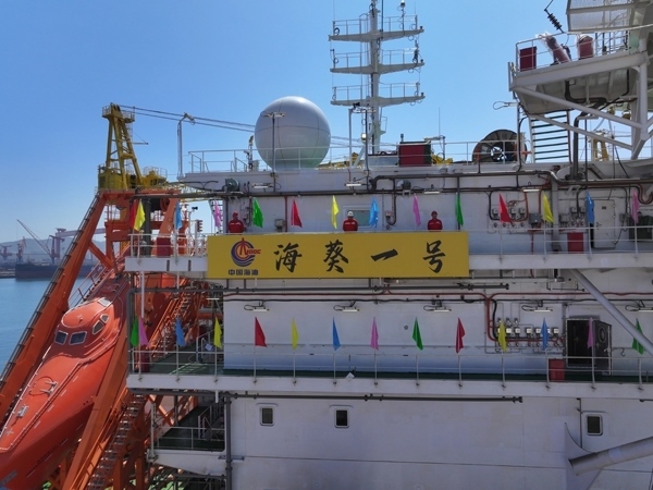 亞洲首艘圓筒型FPSO“?？惶枴苯ㄔ焱旯ぁｍn慶攝