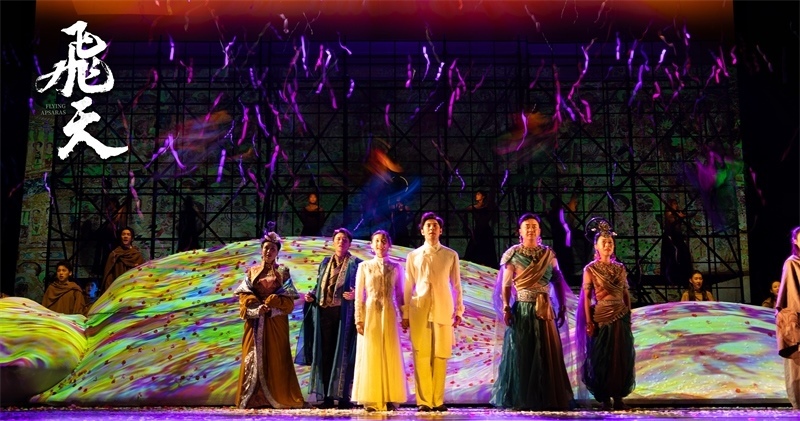 《飛天》劇照。中國(guó)東方演藝集團(tuán)供圖