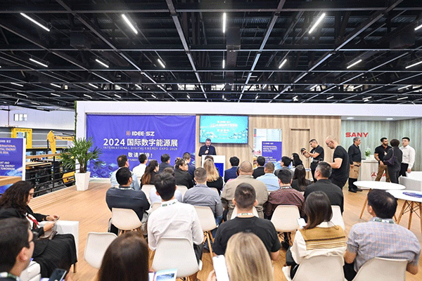 當(dāng)?shù)貢r(shí)間4月26日，深圳市發(fā)展和改革委員會(huì)在巴西圣保羅國際工程機(jī)械及礦山機(jī)械展上舉行專題推介會(huì)，介紹將于今年下半年在深圳市舉辦的2024國際數(shù)字能源展。 2024國際數(shù)字能源展組委會(huì)供圖