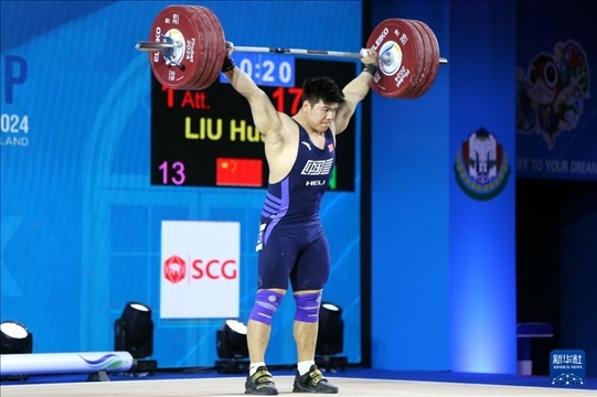 2024年4月8日，在泰國(guó)普吉島進(jìn)行的2024年舉重世界杯男子102公斤級(jí)比賽中，中國(guó)選手劉煥華獲得冠軍。圖為劉煥華在比賽中。新華社記者 王騰 攝