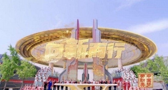 《中國夢·勞動(dòng)美——2024五一國際勞動(dòng)節(jié)“心連心”特別節(jié)目》：“三感”融會(huì)貫通，激發(fā)奮進(jìn)新征程強(qiáng)大動(dòng)力