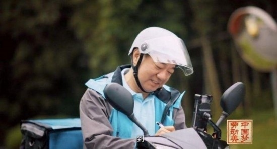 《中國夢·勞動(dòng)美——2024五一國際勞動(dòng)節(jié)“心連心”特別節(jié)目》：“三感”融會(huì)貫通，激發(fā)奮進(jìn)新征程強(qiáng)大動(dòng)力