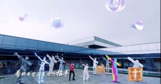 《中國夢·勞動(dòng)美——2024五一國際勞動(dòng)節(jié)“心連心”特別節(jié)目》：“三感”融會(huì)貫通，激發(fā)奮進(jìn)新征程強(qiáng)大動(dòng)力