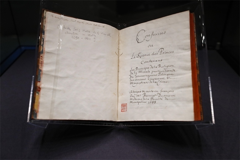 典藏于中國國家圖書館中的法國國禮《論語導(dǎo)讀》。圖片來源：IC Photo