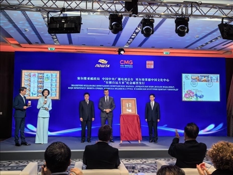  郵政局局長佐蘭·喬爾杰維奇、中央廣播電視總臺(tái)國際交流局局長齊竹泉、貝爾格萊德中國文化中心主任王衍良共同為紀(jì)念郵票揭幕