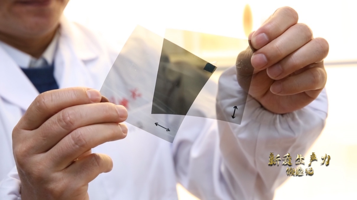 安徽合肥，中國(guó)科學(xué)技術(shù)大學(xué)李良彬團(tuán)隊(duì)正在研發(fā)新型顯示光學(xué)膜材料，同步輻射光源已成為他們的科研利器。