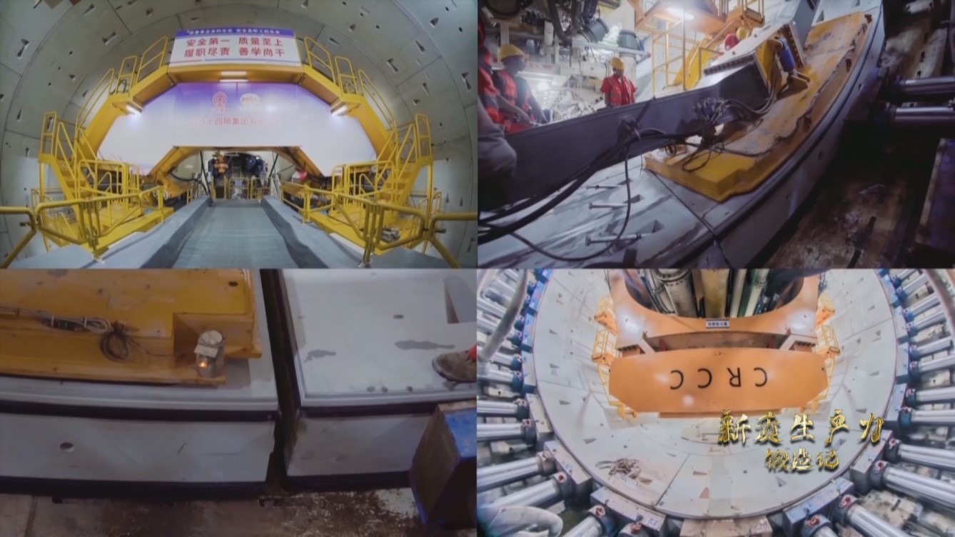 湖南長(zhǎng)沙制造的擁有中國(guó)完全知識(shí)產(chǎn)權(quán)的 “深江1號(hào)”盾構(gòu)機(jī)，正在掘進(jìn)作業(yè)。