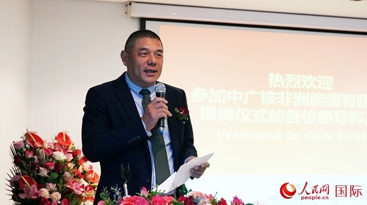 南中經(jīng)貿(mào)協(xié)會(huì)秘書(shū)長(zhǎng)、人民網(wǎng)南非公司總經(jīng)理韋冬澤致辭。人民網(wǎng) 劉暢攝