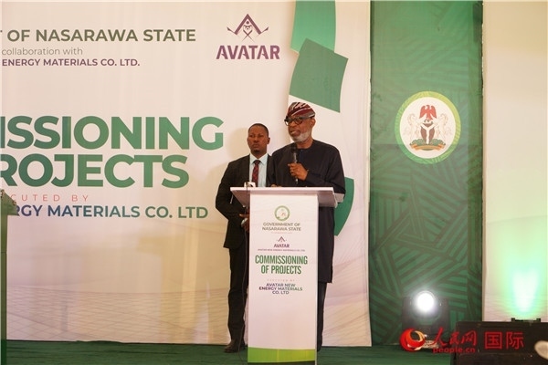 尼日利亞聯(lián)邦固體礦物部部長阿萊克致辭。人民網(wǎng)記者 姜宣攝