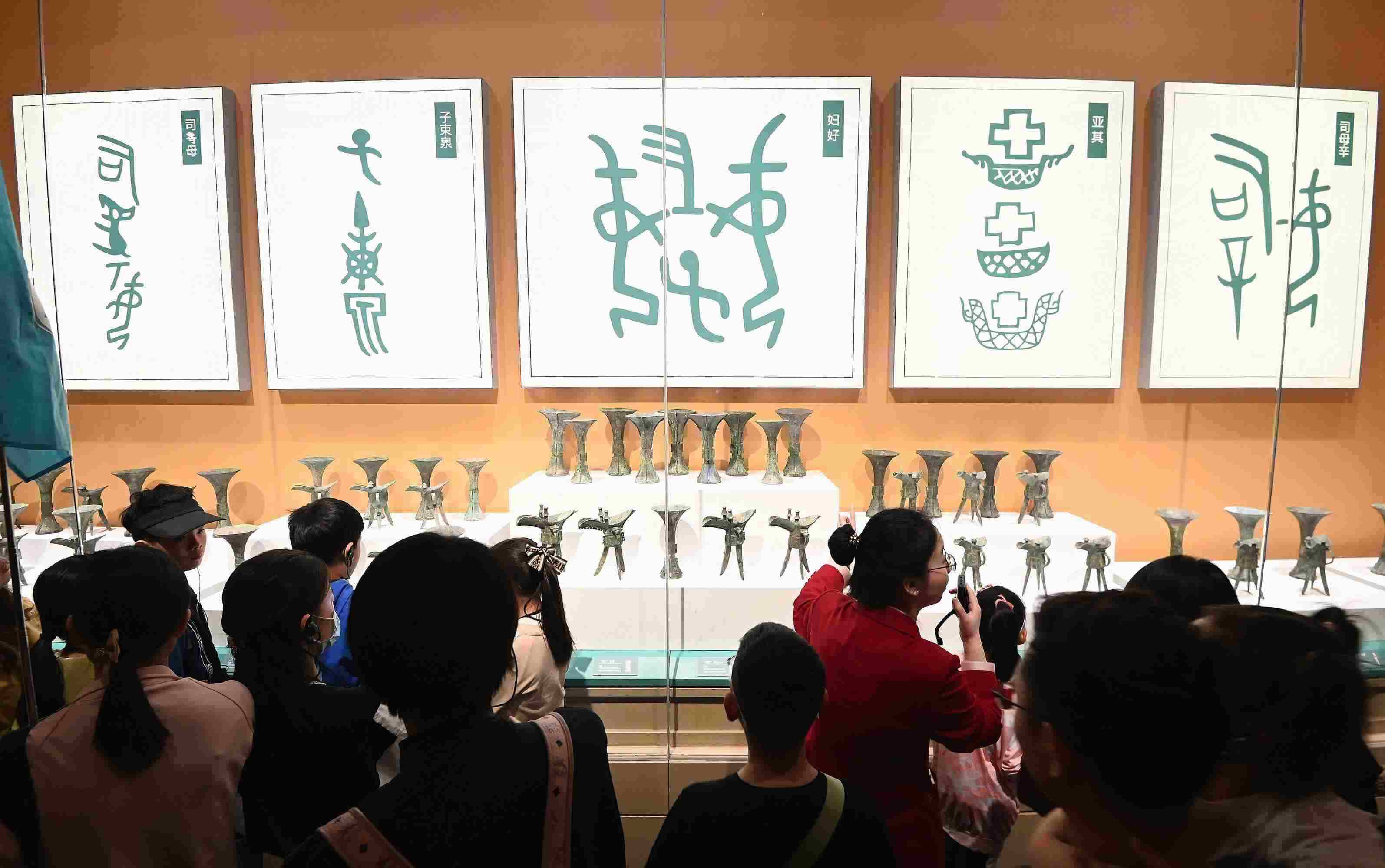 △2024年5月3日，游客在殷墟博物館新館參觀。