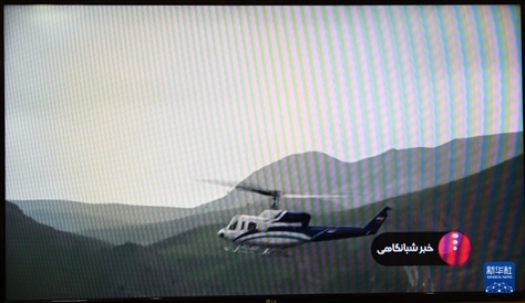 據(jù)伊朗邁赫爾通訊社5月20日報道，伊朗總統(tǒng)萊希在直升機(jī)事故中遇難。這是5月19日拍攝的伊朗國家電視臺播放的萊希乘坐的直升機(jī)在空中飛行的畫面。 新華社記者 沙達(dá)提 攝