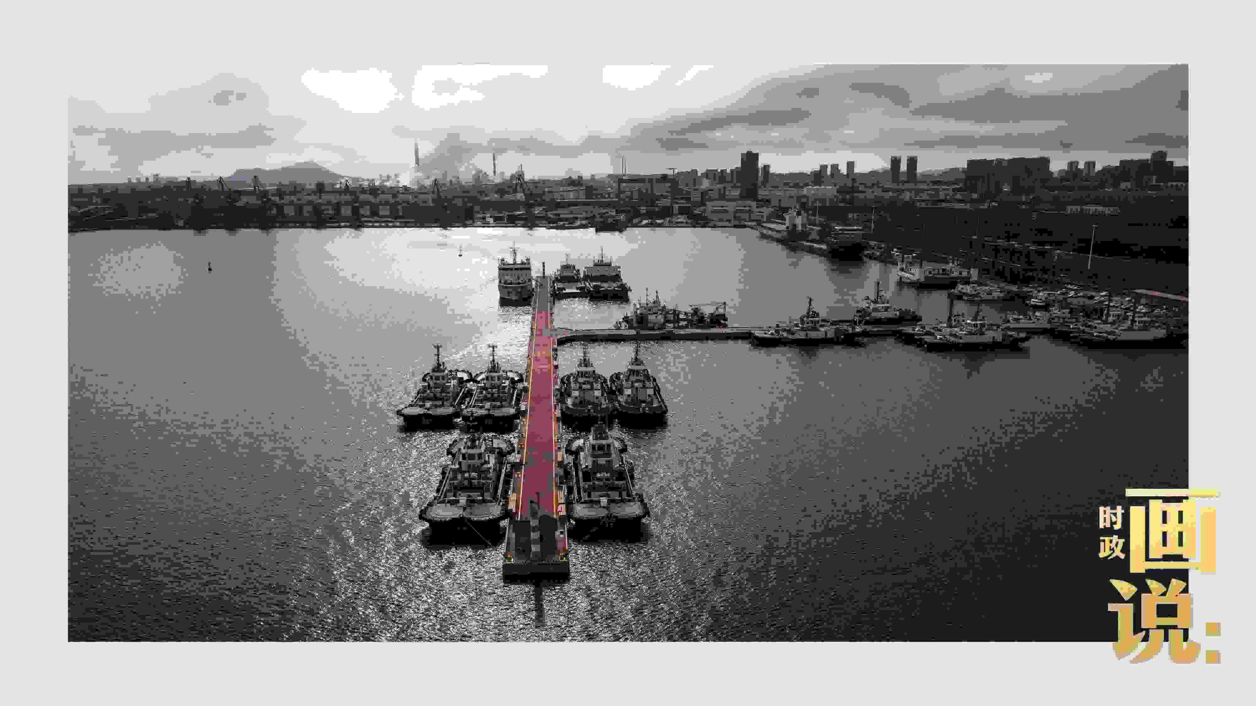 △陽光穿越云層，灑落在港區(qū)內(nèi)待命的拖船碼頭。