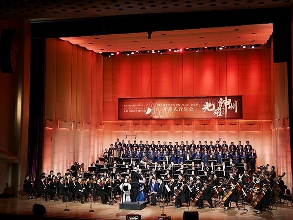 開(kāi)幕式現(xiàn)場(chǎng)。學(xué)校供圖