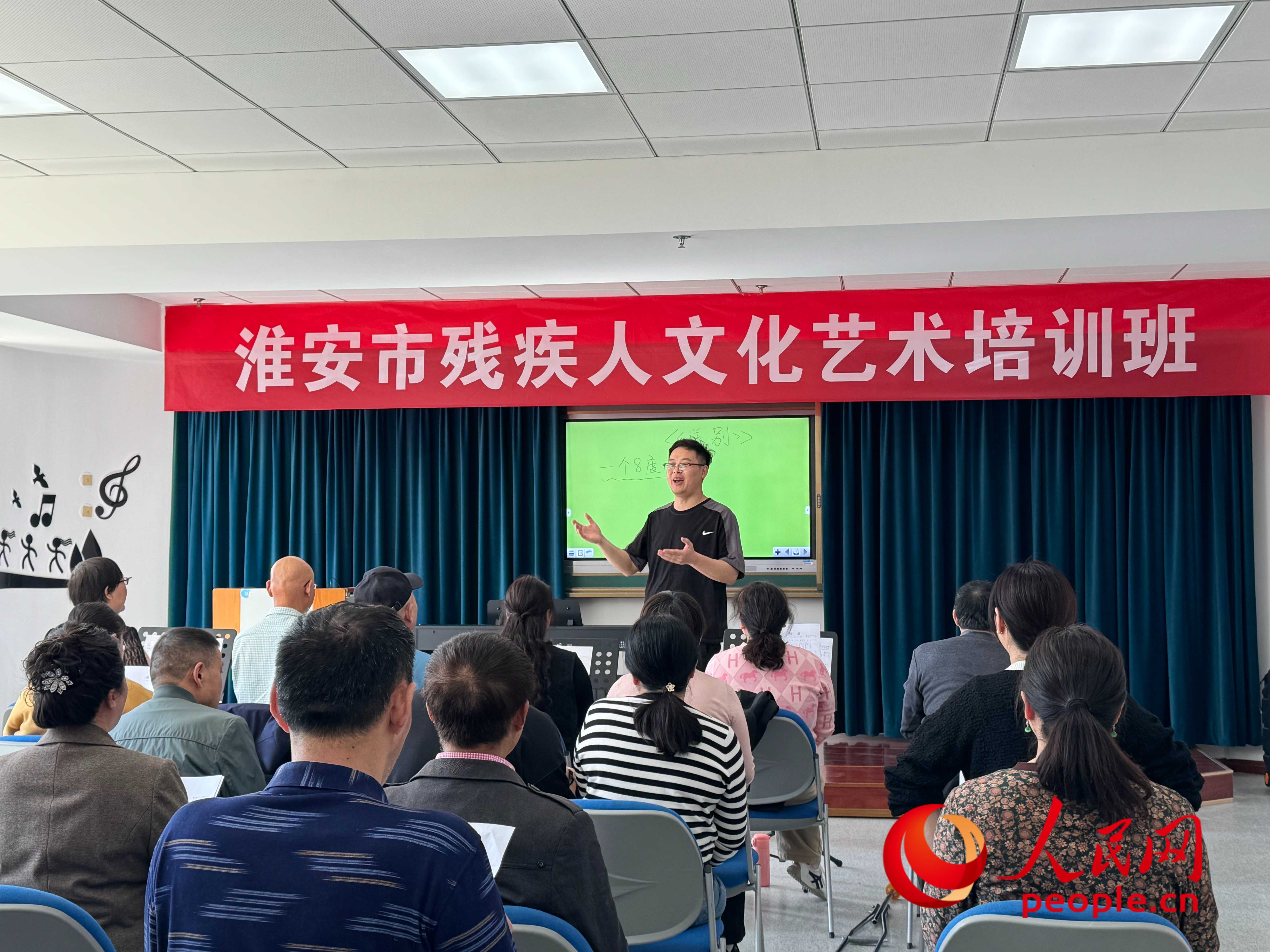 在淮安市殘疾人文化藝術(shù)培訓(xùn)班上，聲樂老師在教殘疾人唱《送別》這首歌曲。人民網(wǎng) 周靜圓攝