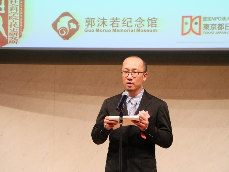 郭沫若紀(jì)念館副館長梁雪松代讀致辭。人民網(wǎng) 許可攝