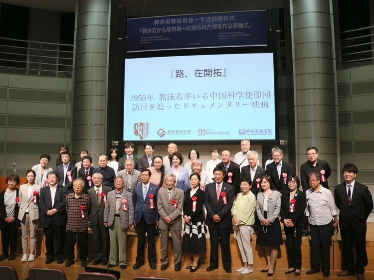 到場嘉賓與主辦方合影留念。人民網(wǎng) 許可攝