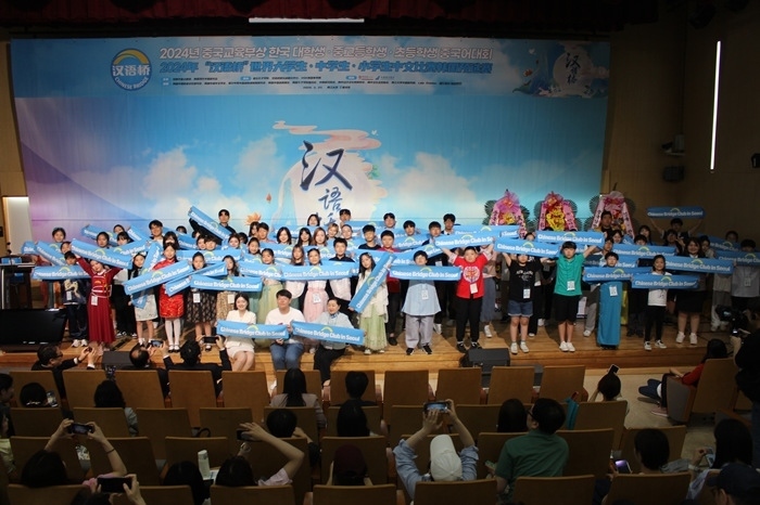 比賽結(jié)束后，參賽選手們合影留念。