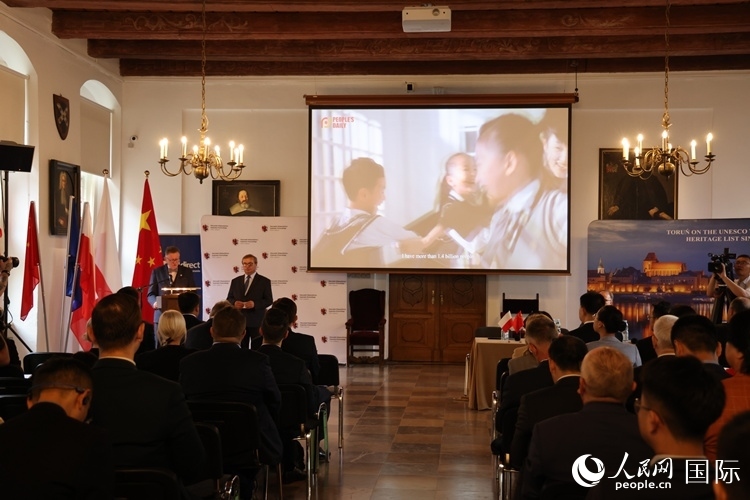 開幕式現(xiàn)場。人民網(wǎng)記者 禹麗敏攝