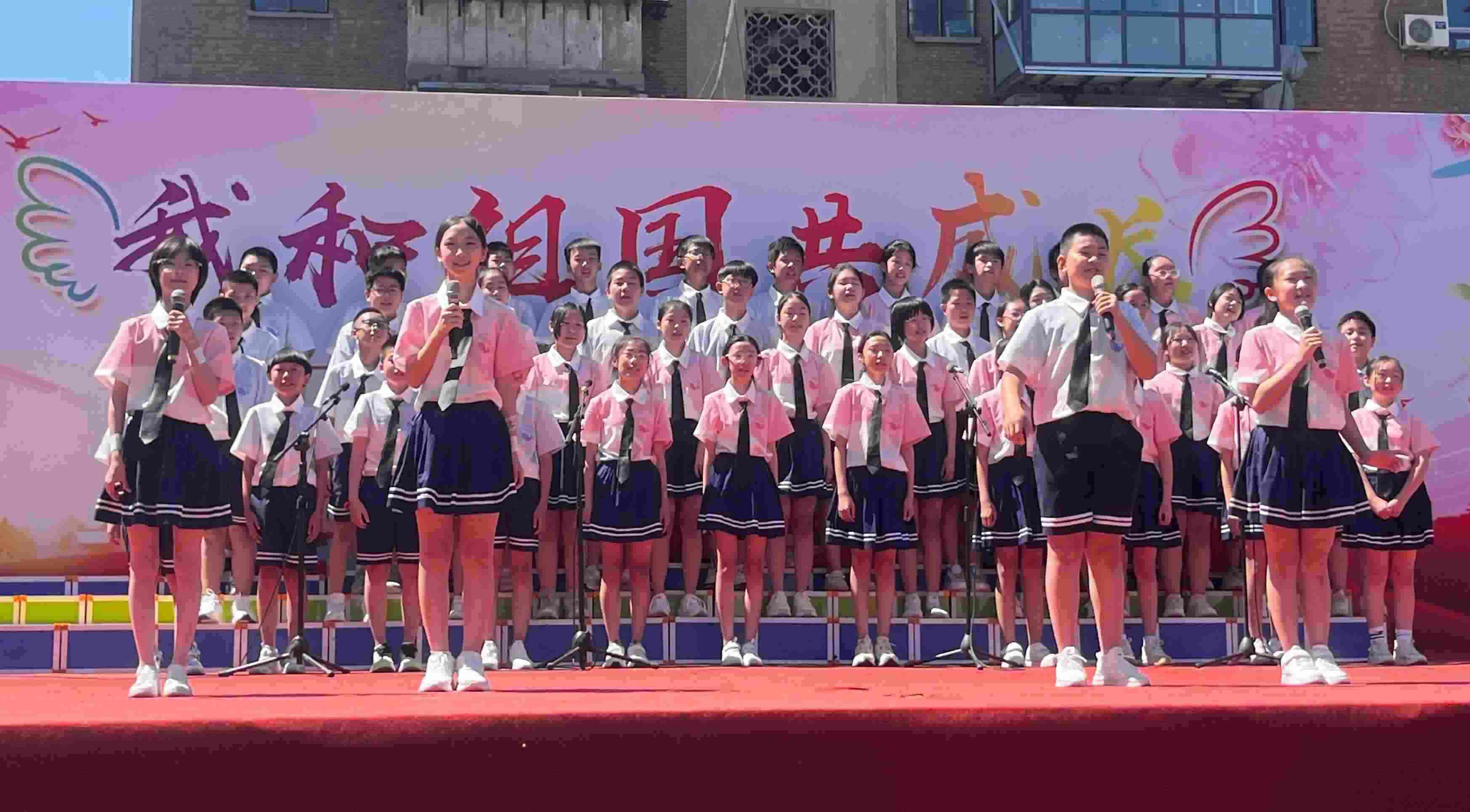 2024年5月31日，河北石家莊槐北路小學(xué)舉辦“我和祖國共成長”歌唱表演活動。