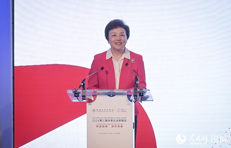 中華海外聯(lián)誼會(huì)副會(huì)長陳旭致辭。 人民網(wǎng) 郭錦標(biāo)攝