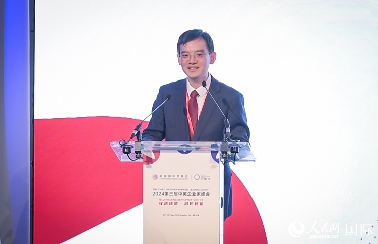 英國中國商會(huì)會(huì)長、中國銀行倫敦分行行長方文建致辭。人民網(wǎng) 郭錦標(biāo)攝