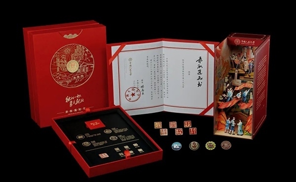 中國人民大學(xué)2024年錄取通知書。學(xué)校供圖