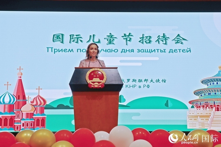 俄聯(lián)邦總統(tǒng)兒童權(quán)利全權(quán)代表瑪麗亞·利沃娃-別洛娃致辭。人民網(wǎng)記者 隋鑫攝
