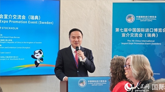 中國國際進口博覽局副局長吳政平致辭。人民網(wǎng)記者 殷淼攝