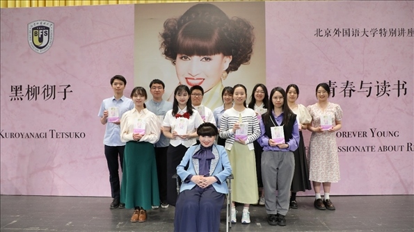 活動(dòng)現(xiàn)場(chǎng)，黑柳徹子與學(xué)生代表合影留念。新經(jīng)典文化供圖