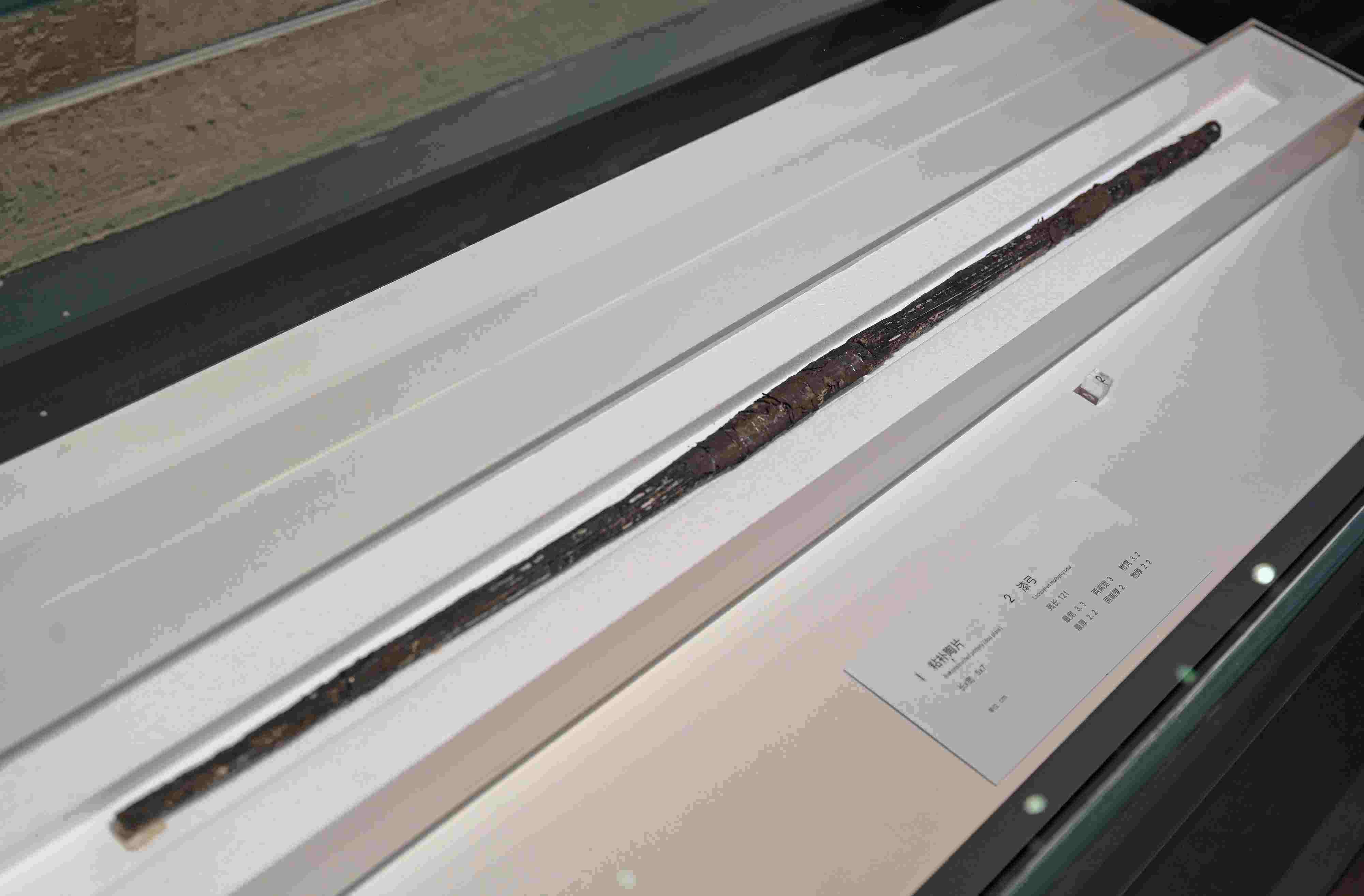 蕭山跨湖橋遺址出土的“漆弓”。