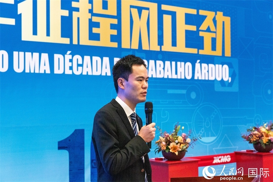 徐工巴西制造投產(chǎn)運營10周年暨第23456臺產(chǎn)品下線儀式，由徐工巴西制造首席文化官顧沖主持。 人民網(wǎng) 威廉·科埃略·維亞納攝