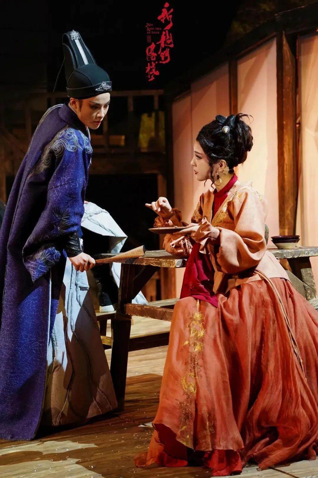 《新龍門客?！穭≌?官方劇照