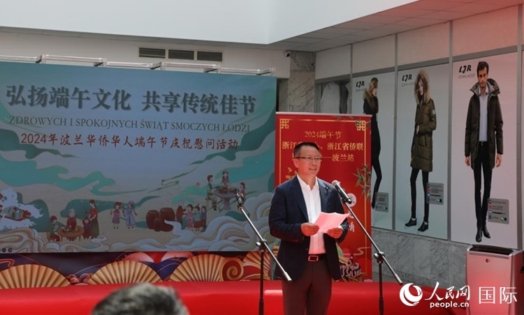 波蘭華僑華人協(xié)會(huì)會(huì)長(zhǎng)趙德金致辭。人民網(wǎng)記者 李增偉攝