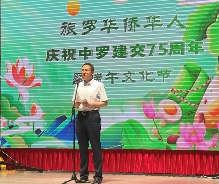 韓春霖大使在活動(dòng)上致辭。中國(guó)駐羅馬尼亞大使館領(lǐng)僑處供圖