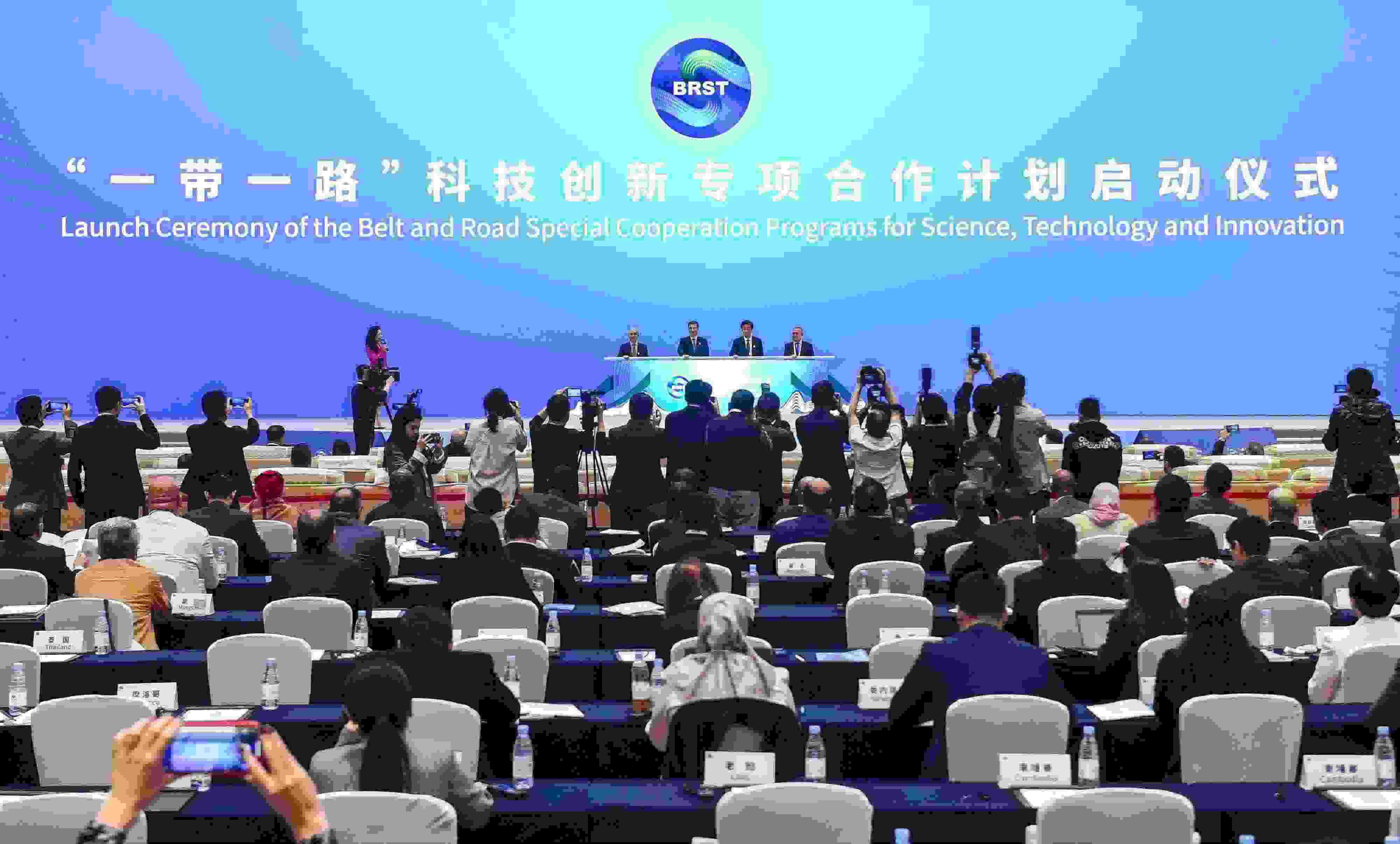 2023年11月6日，在重慶召開的“一帶一路”科技交流大會上，中國正式啟動“一帶一路”科技創(chuàng)新專項合作計劃。