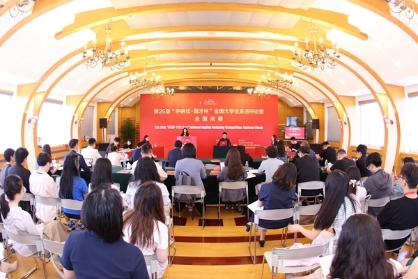 辯論賽全國決賽現(xiàn)場。主辦方供圖