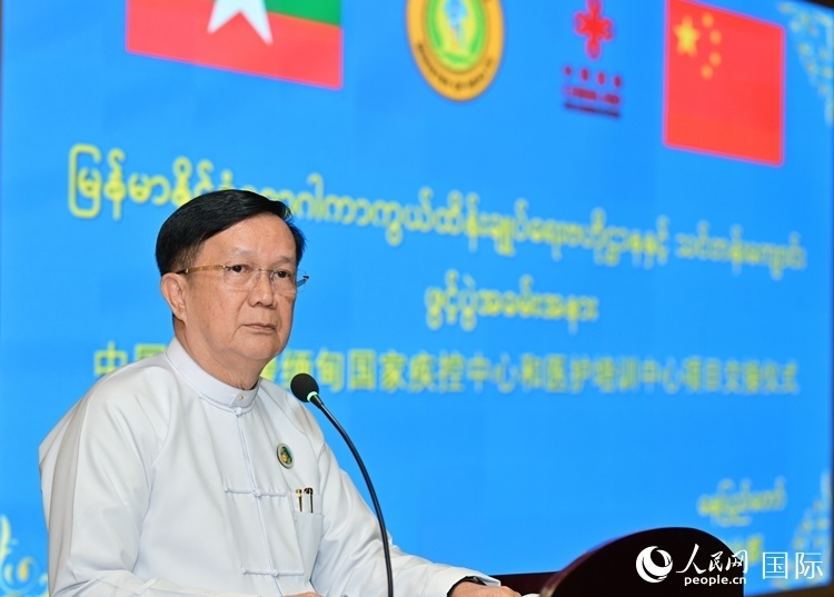 昂林兌代表緬甸政府和敏昂萊總理致辭。人民網(wǎng)記者 謝佳君攝